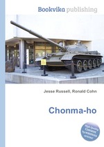 Chonma-ho