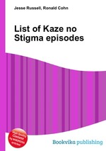List of Kaze no Stigma episodes