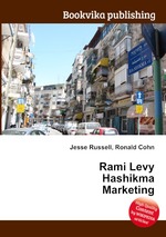 Rami Levy Hashikma Marketing