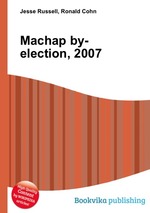 Machap by-election, 2007