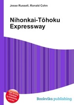 Nihonkai-Thoku Expressway