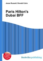 Paris Hilton`s Dubai BFF