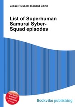 List of Superhuman Samurai Syber-Squad episodes