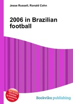 2006 in Brazilian football