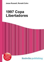 1997 Copa Libertadores