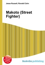 Makoto (Street Fighter)