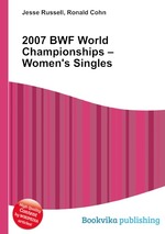 2007 BWF World Championships – Women`s Singles