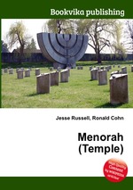 Menorah (Temple)