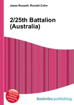 2/25th Battalion (Australia)