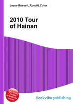 2010 Tour of Hainan