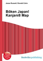 Bken Japan! Kanjani8 Map