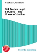 Bet Tzedek Legal Services – The House of Justice