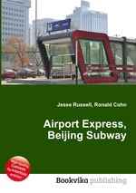 Airport Express, Beijing Subway