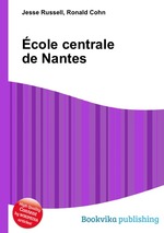 cole centrale de Nantes