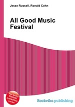 All Good Music Festival