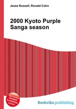 2000 Kyoto Purple Sanga season