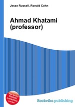 Ahmad Khatami (professor)