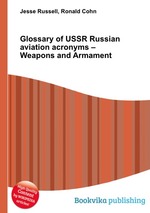 Glossary of USSR Russian aviation acronyms – Weapons and Armament