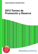 2012 Torneo de Promocin y Reserva