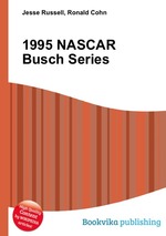 1995 NASCAR Busch Series