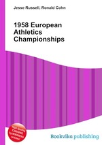 1958 European Athletics Championships