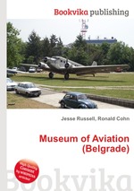 Museum of Aviation (Belgrade)