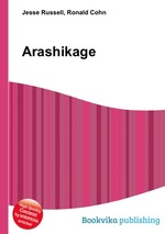 Arashikage