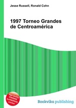 1997 Torneo Grandes de Centroamrica