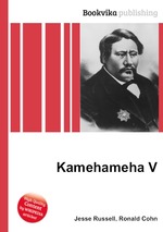 Kamehameha V