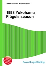 1998 Yokohama Flgels season