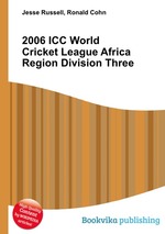 2006 ICC World Cricket League Africa Region Division Three