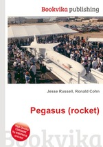 Pegasus (rocket)