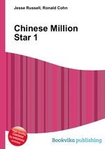 Chinese Million Star 1