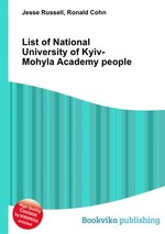 List of National University of Kyiv-Mohyla Academy people