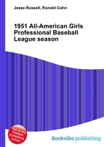 1951 All-American Girls Professional Baseball League season