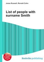 List of people with surname Smith