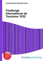 Challenge International de Tourisme 1932