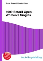 1999 Estoril Open – Women`s Singles