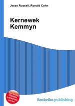 Kernewek Kemmyn