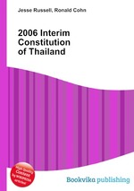 2006 Interim Constitution of Thailand