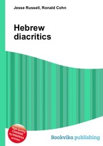 Hebrew diacritics