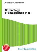 Chronology of computation of