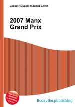 2007 Manx Grand Prix