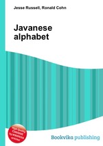 Javanese alphabet