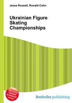 Ukrainian Figure Skating Championships