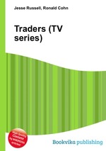 Traders (TV series)