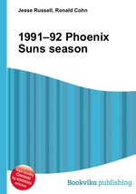 1991–92 Phoenix Suns season