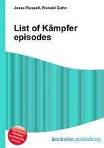 List of Kmpfer episodes