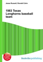 1983 Texas Longhorns baseball team