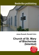 Church of St. Mary of Blachernae (Istanbul)